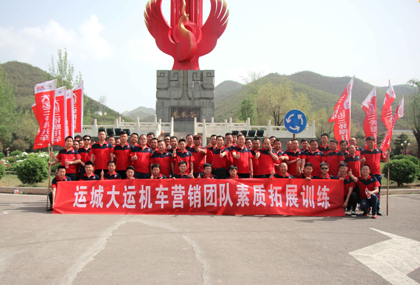 素質(zhì)拓展，提升團隊戰(zhàn)斗力