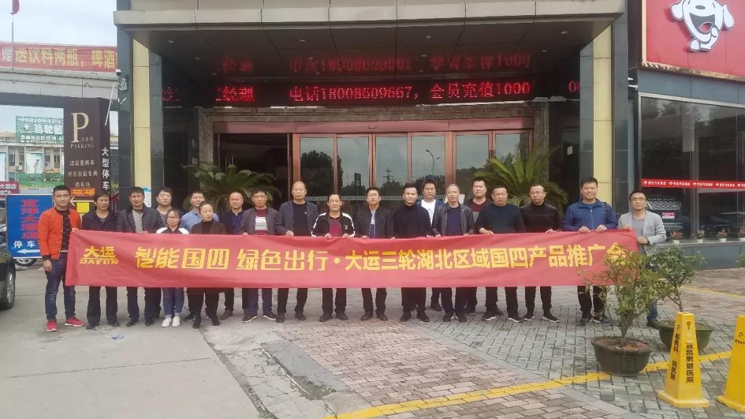 大運(yùn)國四亮劍荊楚，一劍封喉豪取桂冠
